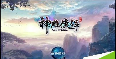 救援美丽小姑娘