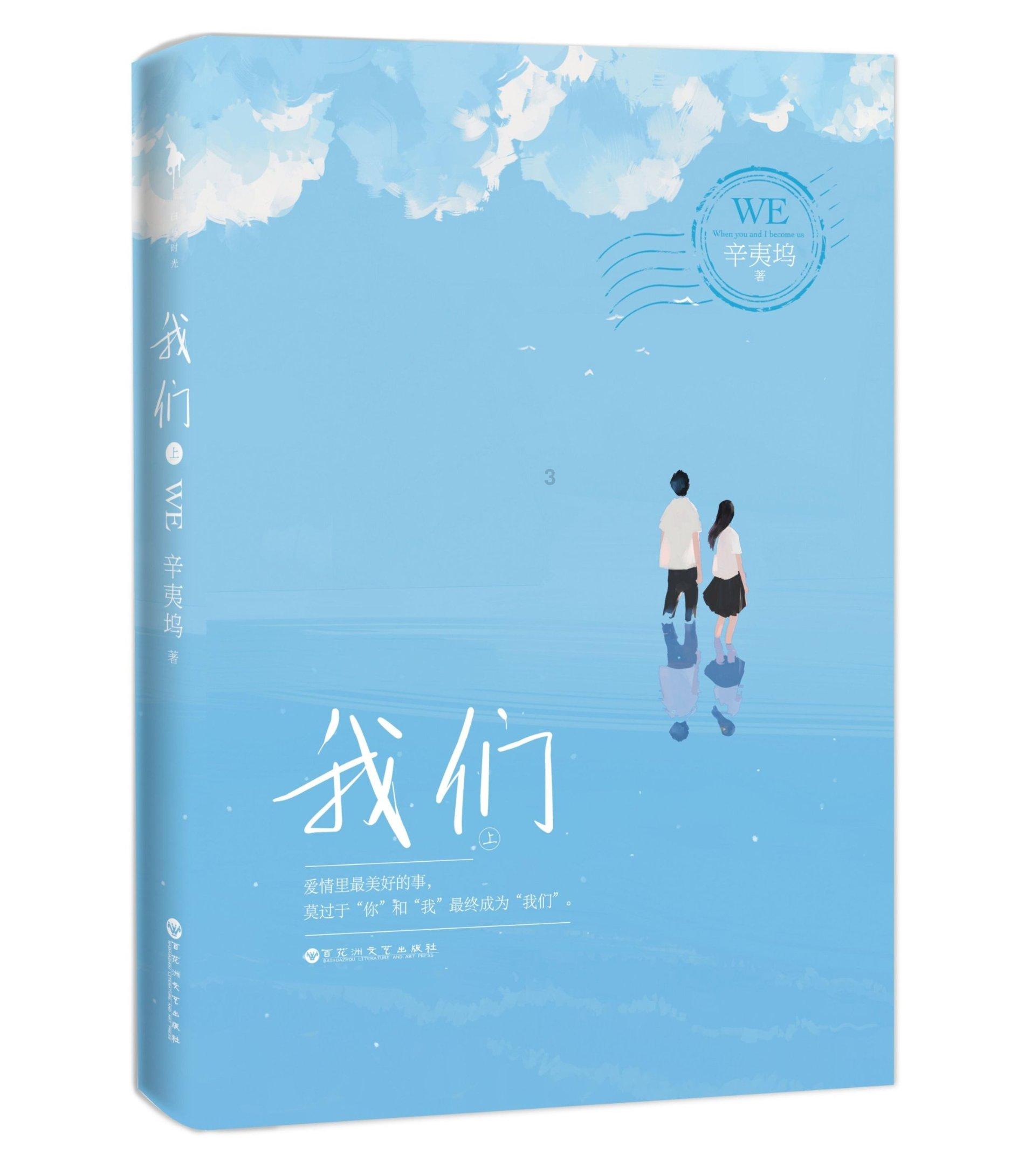 时尚小鸡救援
