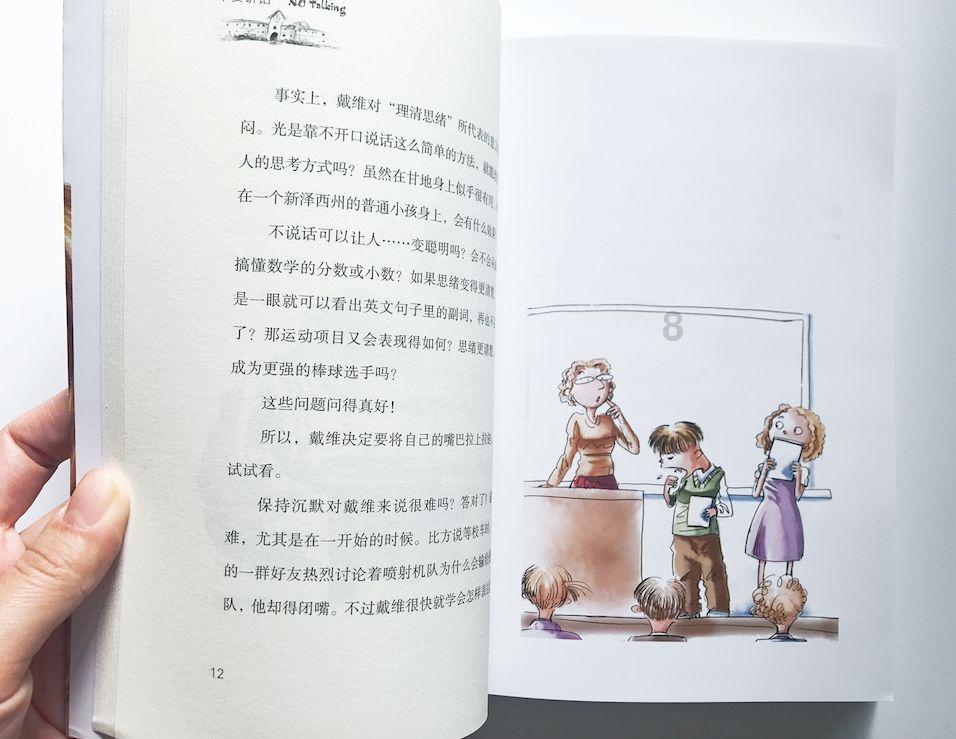 暴走方块