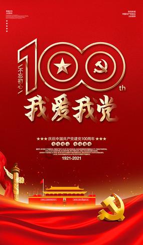 保险公司青睐银行股权 多种方式加大投资力度