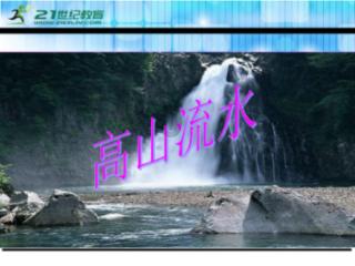 妖言惑众