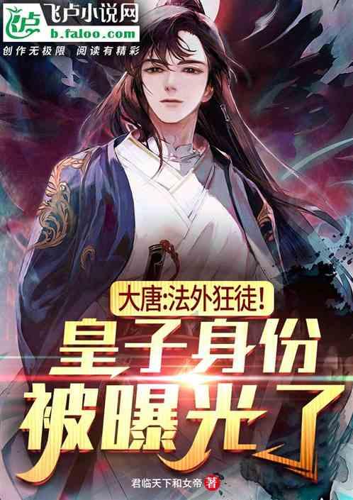 他残害革命志士300余人,伪装潜逃数年,因表现太积极露马脚
